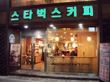 Seoul 05